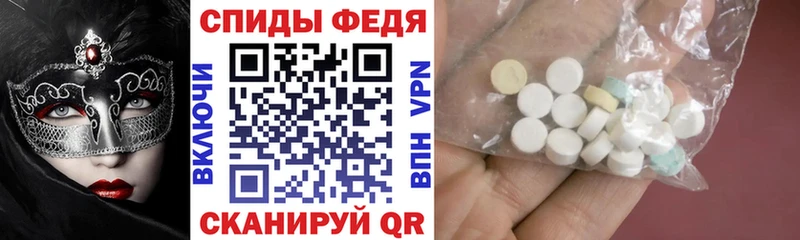 Amphetamine 97%  Сердобск 