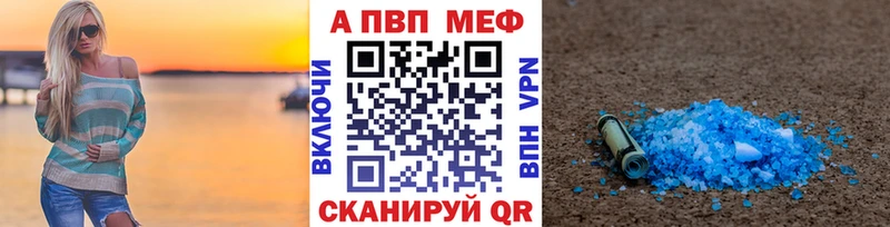 Альфа ПВП СК КРИС  наркошоп  Сердобск 