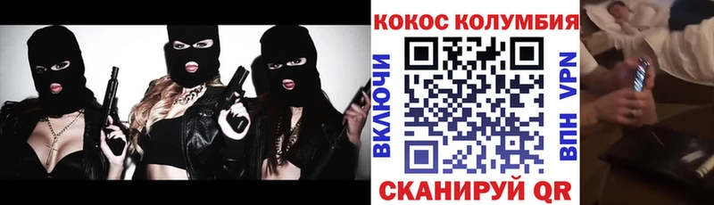 это телеграм  даркнет сайт  Сердобск  Cocaine Эквадор 