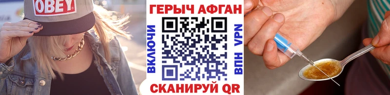 ГЕРОИН гречка  где найти   Сердобск 