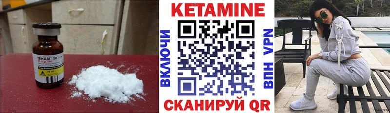 КЕТАМИН ketamine магазин наркотиков Сердобск