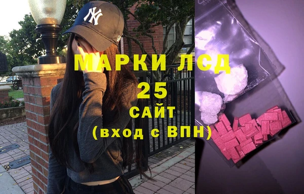 мяу мяу кристалл Белоозёрский