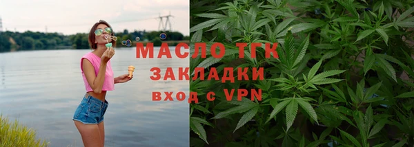 герыч Белокуриха