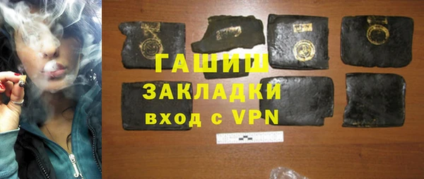прущие крисы Балахна