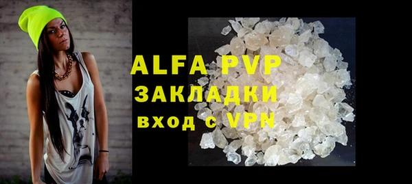 прущие крисы Балахна