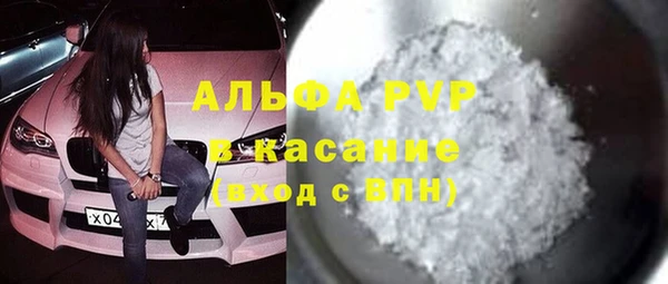 крисы Беломорск