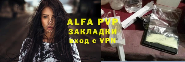 прущие крисы Балахна