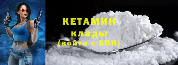 MDMA Premium VHQ Слюдянка