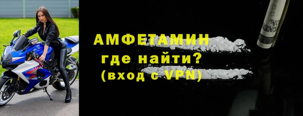 альфа пвп VHQ Снежногорск