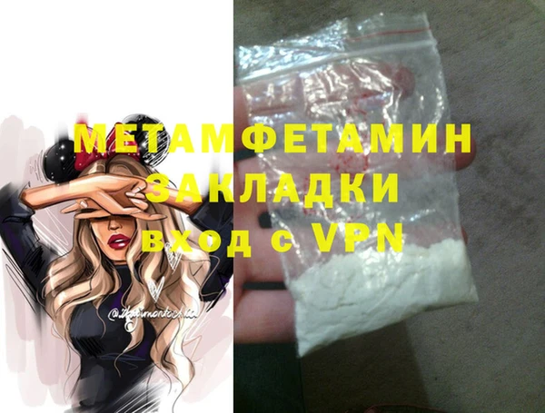 мяу мяу мука Баксан
