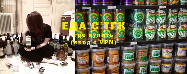 мяу мяу кристалл Белоозёрский
