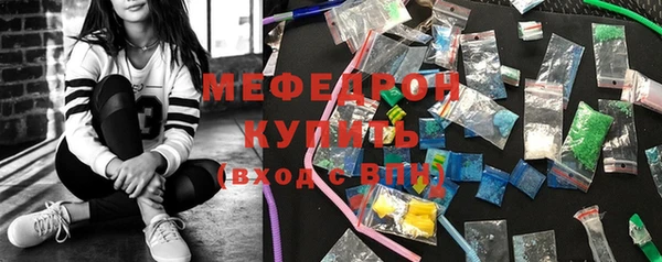 крисы Беломорск