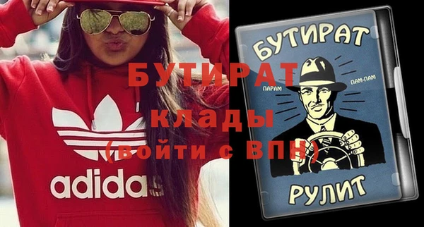 альфа пвп VHQ Снежногорск