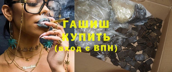 мяу мяу кристалл Белоозёрский