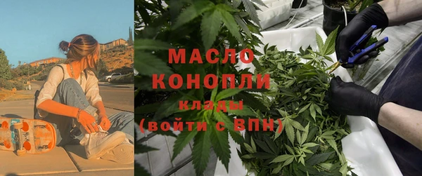 MDMA Premium VHQ Слюдянка