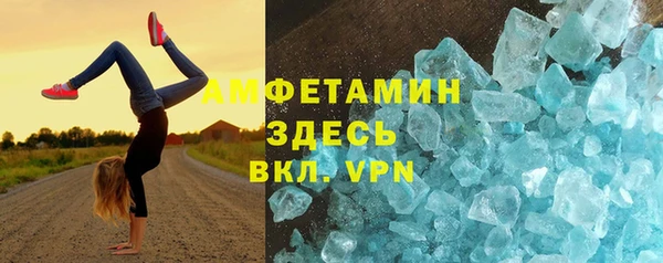 прущие крисы Балахна