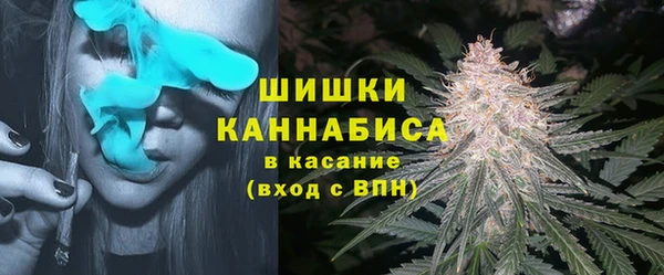 мяу мяу кристалл Белоозёрский