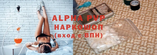 кокаин перу Балабаново