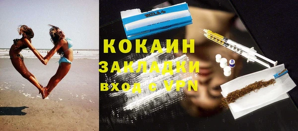 мяу мяу мука Баксан