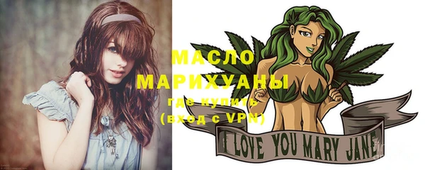 мяу мяу кристалл Белоозёрский