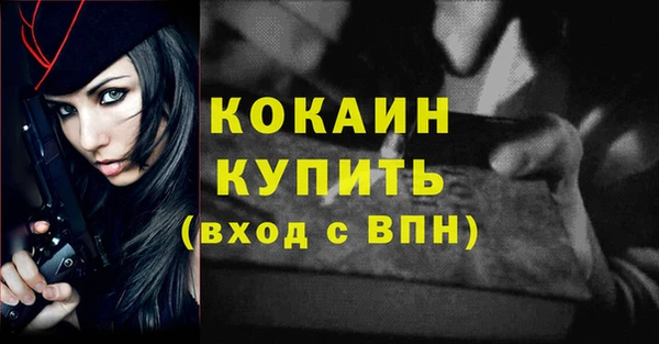 кокаин перу Балабаново