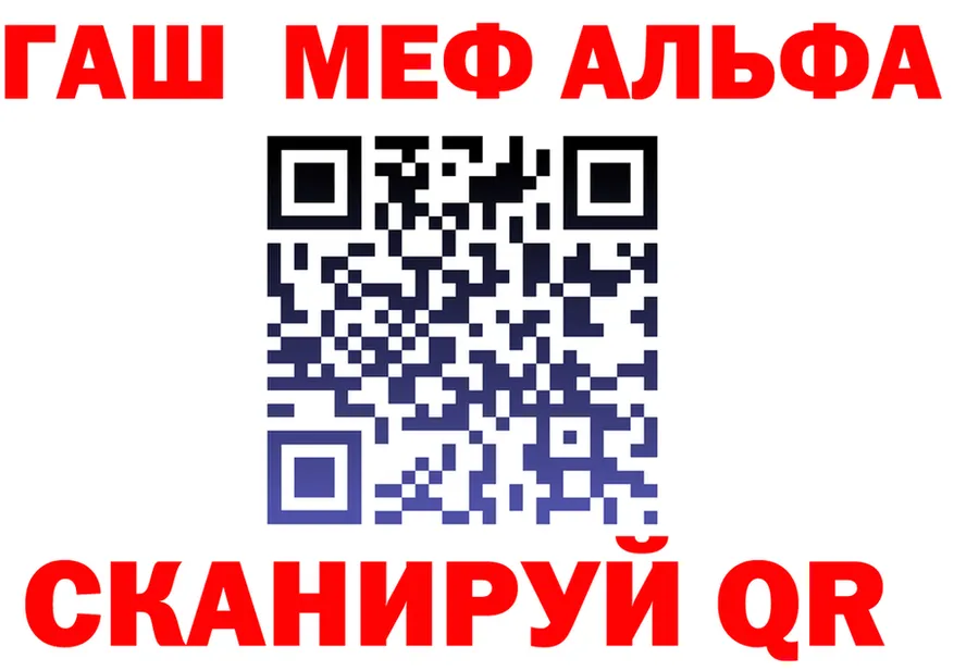 Alpha PVP СК КРИС tor darknet hydra Сердобск