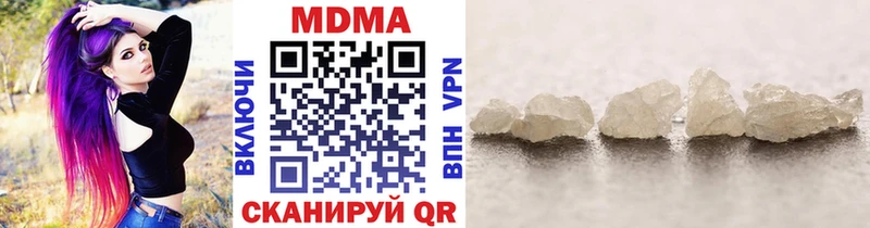 наркота  Сердобск  МДМА crystal 