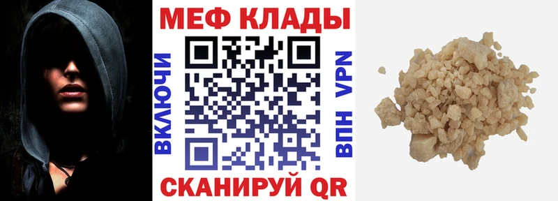 МЕГА сайт  Сердобск  Мефедрон кристаллы 